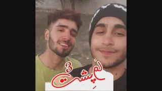 لم پشت 0038
