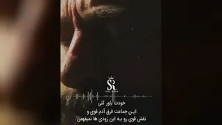 انگیزشی 01