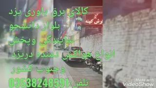 انواع هواکش دمنده