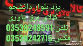 انواع هواکش دمنده