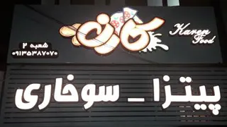آموزش اسلایم خامه ای