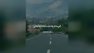 انگیزشی
