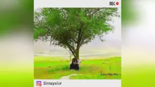 آهنگ زیبا