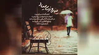 به وقت نویسندگی✍🏻