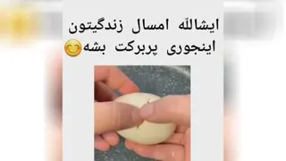 پربرکت