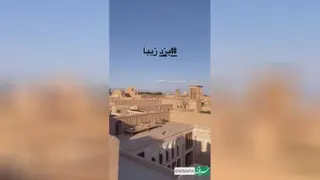 ایران شناسی