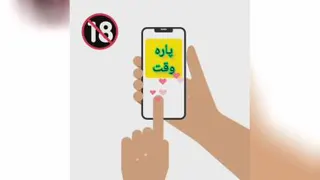 شرکت گسترش طراحان نقش الماس