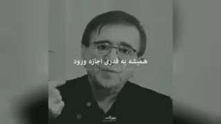 نصحیت