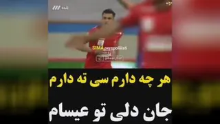 پرسپولیس