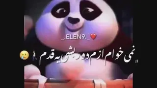 عشق گوگولی