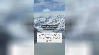 حقایق جالبی که ممکن است ندانید!