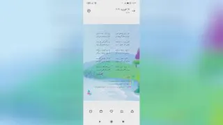 بال در بال پرستوها