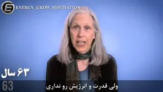 تجربه زندگی در یک جمله