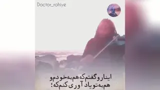 انگیزشی