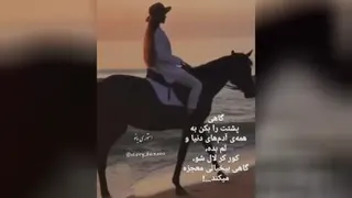 اراده