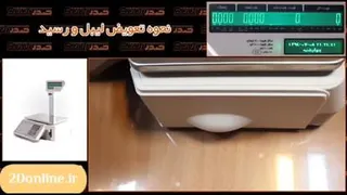 نحوه ی تعویض لیبل و رسید در ترازو ال اس جی
