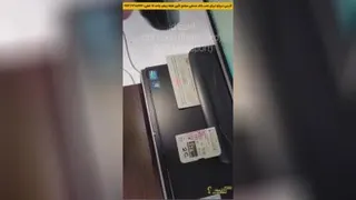 بارکدخوان/بارکداسکنر