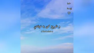 خدا کجاست