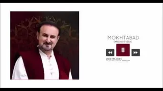 مختاباد تمنای وصال