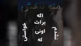 استاد شجاعی_خدا_سخن خدا در برابر کسی که توبه کرده_