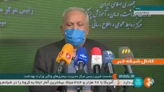 سلامت شما
