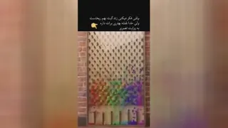 تا خدا اینجاست نگرانی بیجاست💙🦋💞
