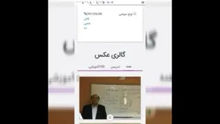 رزومه الکترونیک