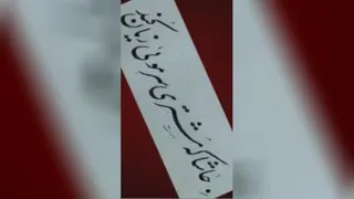 خاطرات