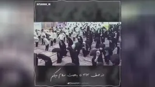 سلام فرمانده