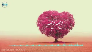 آهنگ ترکی شاد _ دیمه دیمه