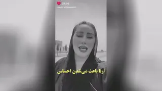 حرف حق