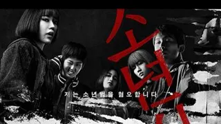 دانلود سریال Juvenile Justice عدالت نوجوانان قسمت 1 فصل 1