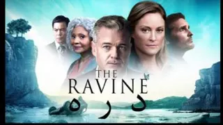 فیلم دره The Ravine 2021