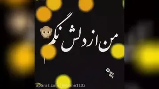 کلیپ تقدیم به ابجی مهربونم پانیذ/ کپ/خواهری