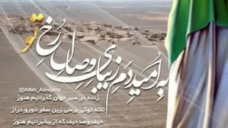گریه برای ارباب خیلی می ارزه