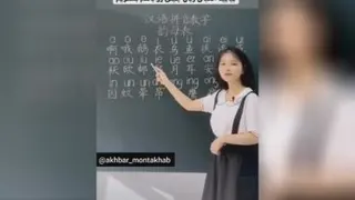 الفبای عجیب و غریب