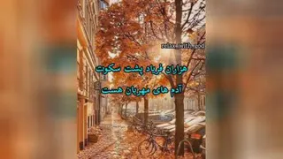 تقدیم به مهربون ترین ها