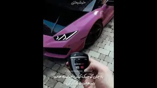 انگیزشی