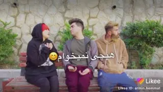 بعضی ها واقعا آدم بودن براشون سخته😜