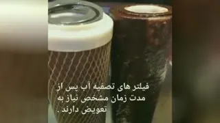 تعویض فیلتر دستگاه تصفیه آب دنا