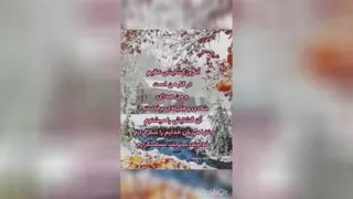 خدایا شکرت