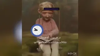 گذر عمر