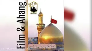 حاج حسین سیب سرخی زیباترین مداحی ها برای محرم بر مهدی فاطمه س صلوات
