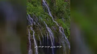 به خودت پر پرواز بده