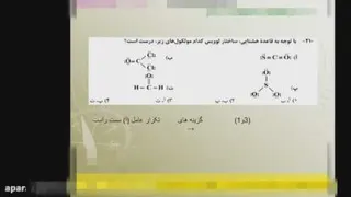 سوالات کنکورریاضی 1401
