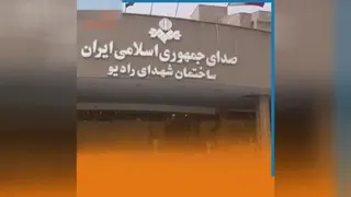 شرایط دانشگاه صداوسیما