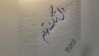 آهنگ‌،احساسی‌،حجت‌اشراف‌زاده
