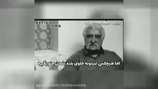 کلیپ‌گنگ