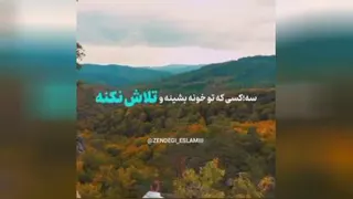 موفقیت