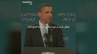 موفقیت به زبان ساده